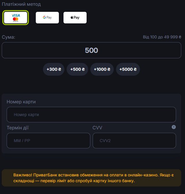 Поповнення рахунку Beton casino